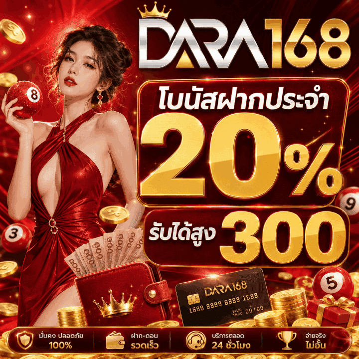 เว็บสล็อต ให้ความสำคัญคือระบบธุรกรรม โดยเฉพาะคำค้นหา ฝากถอนเว็บตรง