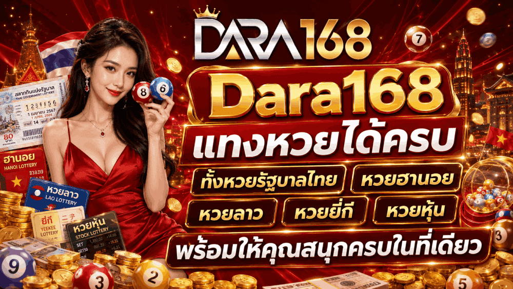 สล็อตโยกเงินได้ ค่ายใหญ่ และการรองรับการเล่นหลายอุปกรณ์
